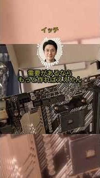 修正版【悲報】自作PCを「白」で統一しようとした結果、予算が崩壊して咽び泣くｗｗｗ#自作pc #shorts #pcsettings #ゲーミングpc #パソコントラブル #解説