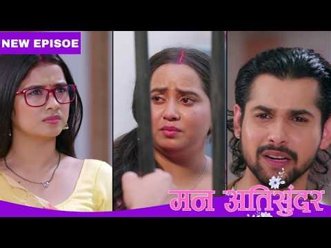 MANN ATISUNDAR 8 MAY 2026 EPISODE 1019 | FULL REVIEW, STORY & ANALYSIS