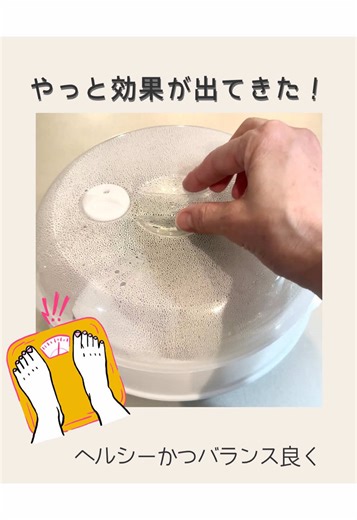 せいろ蒸し効果😊✨ 今回はもやし、ナス、ニラ、キャベツ、舞茸、えのき、エリンギ、玉ねぎ、豚肉🍴 毎食ではないけど、お野菜たっぷりでヘルシーな食事を続けています👍 #便利グッズ #食事 #tiktokshop #pr