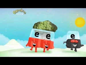 Alphablocks: Episode 2 - Bee