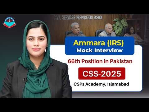 Ammara (IRS) 66th Position in CSS-2025 | Mock Interview by CSPs Academy Islamabad