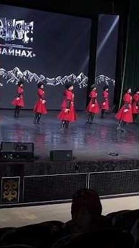 Мощный ансамбль «ВАЙНАХ»! #чеченцы