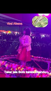 Takar jara boro jala re bondu #afsana #afsana #viralresls #trendingvideo #trendingreelsvideo #viralsong | Baharul Islam