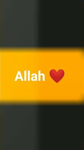 Allah likho ❤️