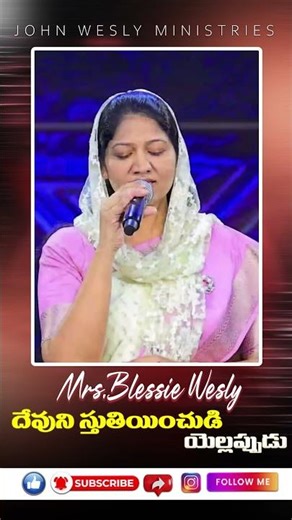 Mrs.Blessie Wesly Telugu Christian Song