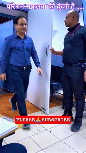 Vikash Divkriti Sir Grand Entry In Class Room #upsc#upscmotivation#ias#ips#bpsc#ssc#shorts#viral