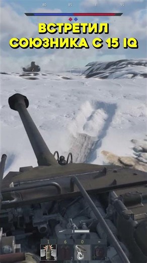War Thunder 52