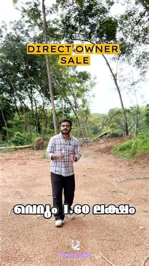 💰 Just ₹1.60 Lakh! 😍🏡 Plot for sale | Direct owner sale #kerala #plotforsale