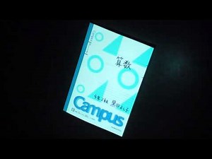 高校生がプロジェクションマッピングをやってみた第６弾