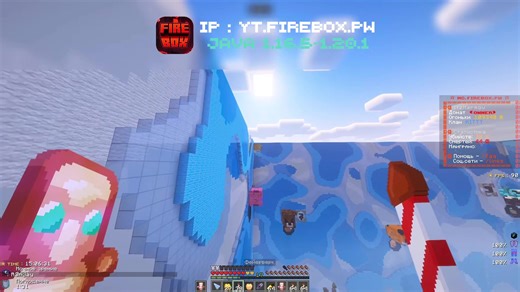 yt.firebox.pw #minecraft #boxpvp #stellarbox #soulbox #бокспвп