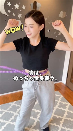 実は、めっちゃ全身使う！😱#フラフープ #ダイエット #フィットネス #yurakuフラフープ