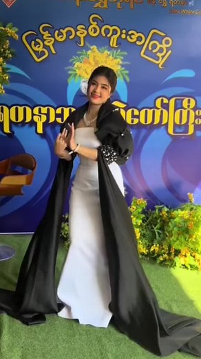 Soe Pyae Thazin Dance: Cultural Performance Highlights