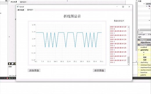 Qt串口曲线显示