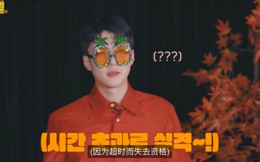 【EXO】221004 Brand New 橡子市场 🐿🍁Pt.1（官方中字）