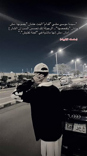 ‏#سلسله_الانبياء_ #foryou #vairal #fppppppppppppppppppp #fyp