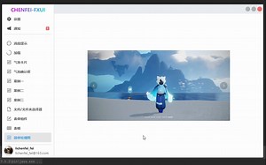 JavaFx自定义简单轮播图组件。