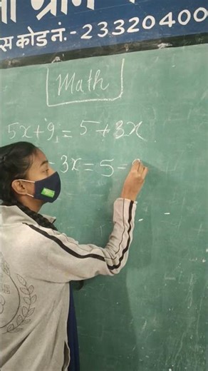 समीकरण|| Equation explained & practiced by girls 👧➕➖ | Internship Moments Maths Equation made easy