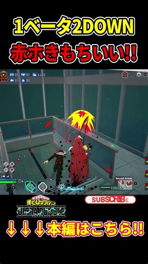 Strike Hawks Super Beta #myheroacademiaultrarumble #myheroacademia #ヒロアカUR #mhur #shorts