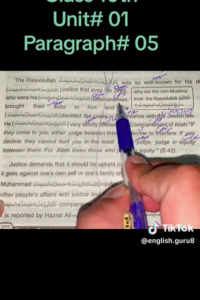 Class 10th English to Urdu Translation: Unit #01, Paragraph #05