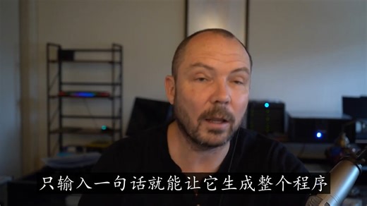 Jonathan Blow谈AI编程的未来 [自制中字]