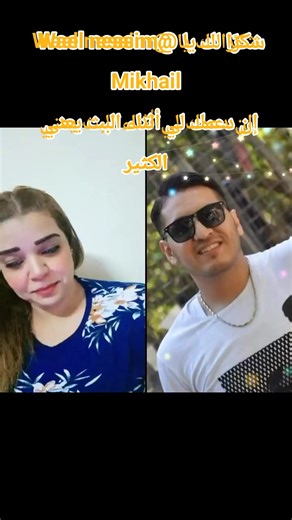 ‏يا Wael nessim Mikhail، شكرًا لك على الدعم الرائع أثناء البث! سأستمر في صنع محتوى بث مباشر أفضل! @Wael nessim Mikhail #tiktoklive #livehighlights #livegift #handhearts #قلبوأيادي