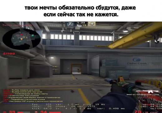 real. #фразы#фразысосмыслом#viral#kudoww#fyp#csgo Counter-Strike: Global Offensive (CS:GO) — это многопользовательский шутер от первого лица, выпущенный в 2012 году компанией Valve и Hidden Path Entertainment. Игра является четвертой частью знаменитой серии Counter-Strike и продолжает традиции своих предшественников, предлагая игрокам захватывающий и напряженный игровой процесс. ▎Основные особенности Геймплей: CS:GO предлагает классический игровой процесс, в котором две команды — террористы и ко