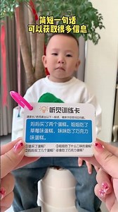 If your child has poor concentration and difficulty focusing, try these auditory training flashcards