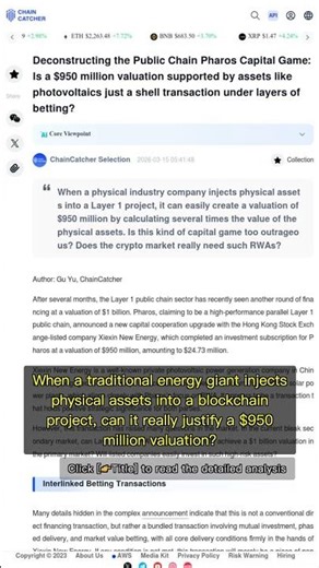 🧐👉 $950M Valuation: How Pharos and Xiexin New Energy Play the RWA Blockchain Game #QixNewsCrypto