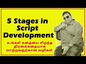 5 Stages in Script Development (Tamil) - #scriptwritingtamil | ON DIRECTING