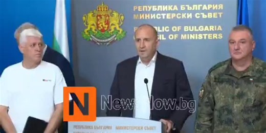 Дрон се взриви в българско въздушно пространство близо до Кардам
