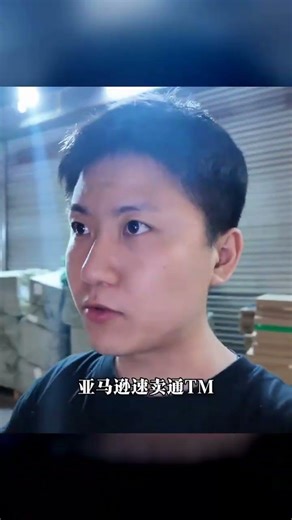 一個人做跨境電商：從0到1的保姆級實操 #跨境电商 #个人创业 #流量变现 #电商干货 #实操指南