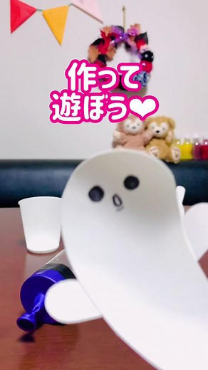 的当てゲーム！簡単空気砲でハロウィンぽんぽん的当て