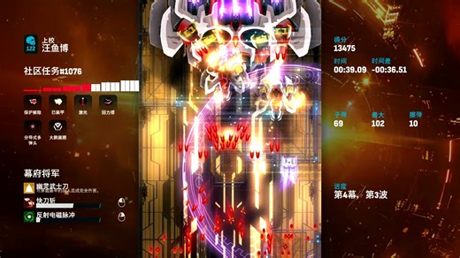 电脑版 Phoenix 2 绝了