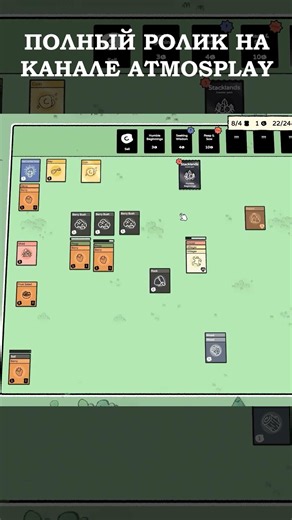 A PRIMITIVE GAME THAT’S ADDICTIVE #stacklands #indiegames #atmosplay #indiegame #games