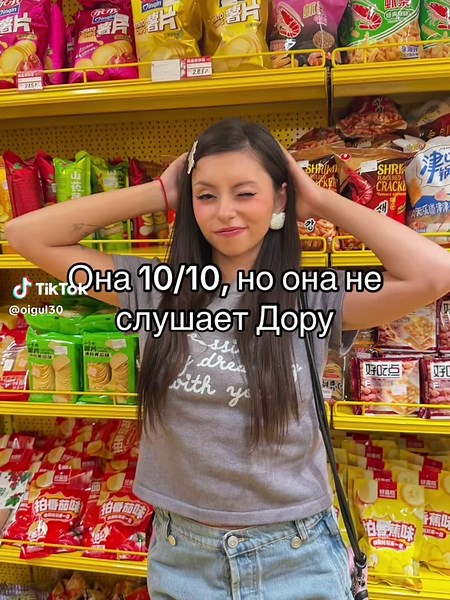 Дора и её крутые приключения