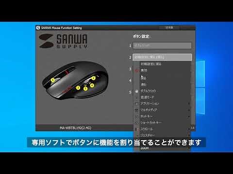 【ボタンに機能を割り当て】高速スクロールマウス（Bluetoothマウス・ワイヤレスマウス・コンボマウス・横スクロール・マルチペアリング・静音ボタン）400-MAWBT166BK