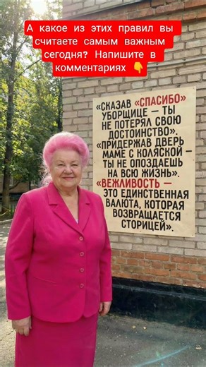 Забытые правила, которые делают нас людьми ❤️Три правила, которые передали мне родители ✨