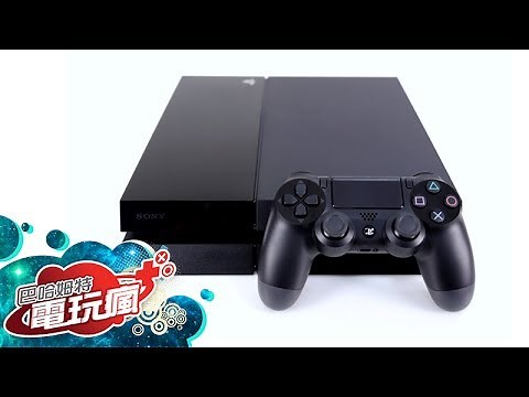 「PlayStation 4 硬體大解析」特別企劃