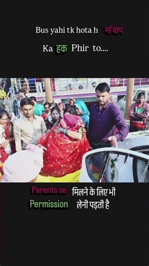 #shortvideo #wedding #bidai #love #shortvideo