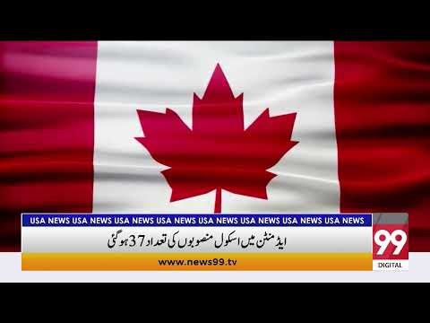 PM Mark Carney: Canada Will Stay Out of Iran Conflict | NEWS99