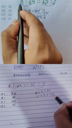 RRB Ntpc Reasoning practice 🔥#rrbntpc #rrb#railway#reasoning #reasoningtricks 🔥🔥