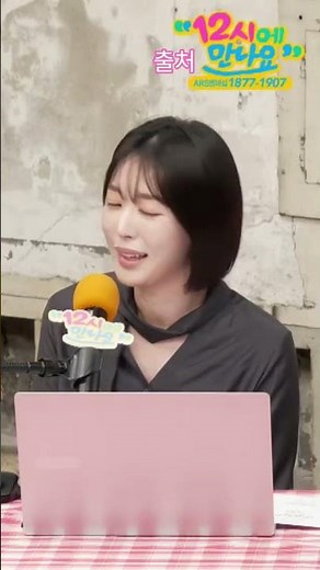 Meet at 12: Our First Live Broadcast #AimingFor1000Episodes #AnchorKwonDayoungsWish #MealBuddyLee...