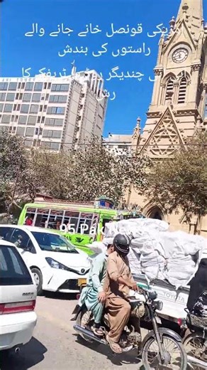 Traffic Jam II chundrigar road karachi | us consulate karachi #viral #karachi #youtube #automobile