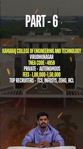🎓 TNEA 2025 🔥 Kamaraj vs Ramco College vs AAA college 🏆 | Best for Choice Filling & Placements 💯
