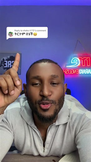 መረጃ ቤት ውስጥ የሚደርሰው መገናኛ