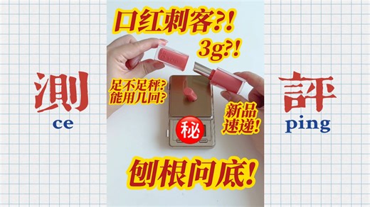 拆！int*you新品！我不敢乱评价...大家评吧