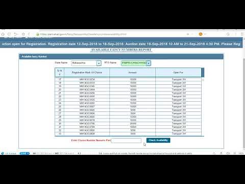 how to check fancy number or choice number for any vehicle