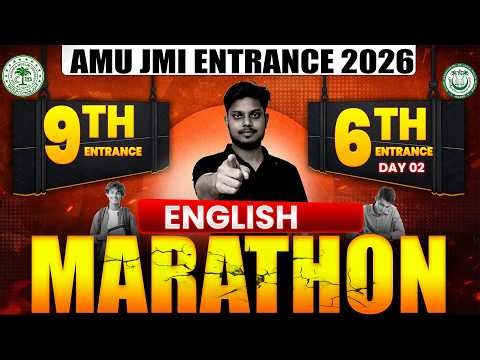 AMU / JMI Class 6th & 9th Entrance Exam 2026 | English Marathon 🔥 | Most Important Questions