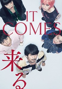 It Comes - movie: where to watch stream online