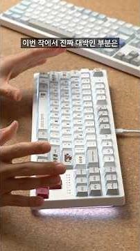 A keyboard with insane convenience... wow, this is impressive. Hansung Computer TFG Magnetox 2 #M...
